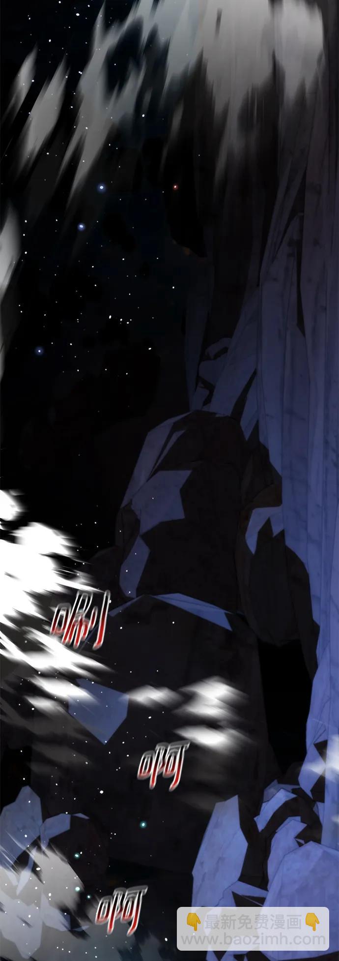 [第36话] 奥丁地下城35