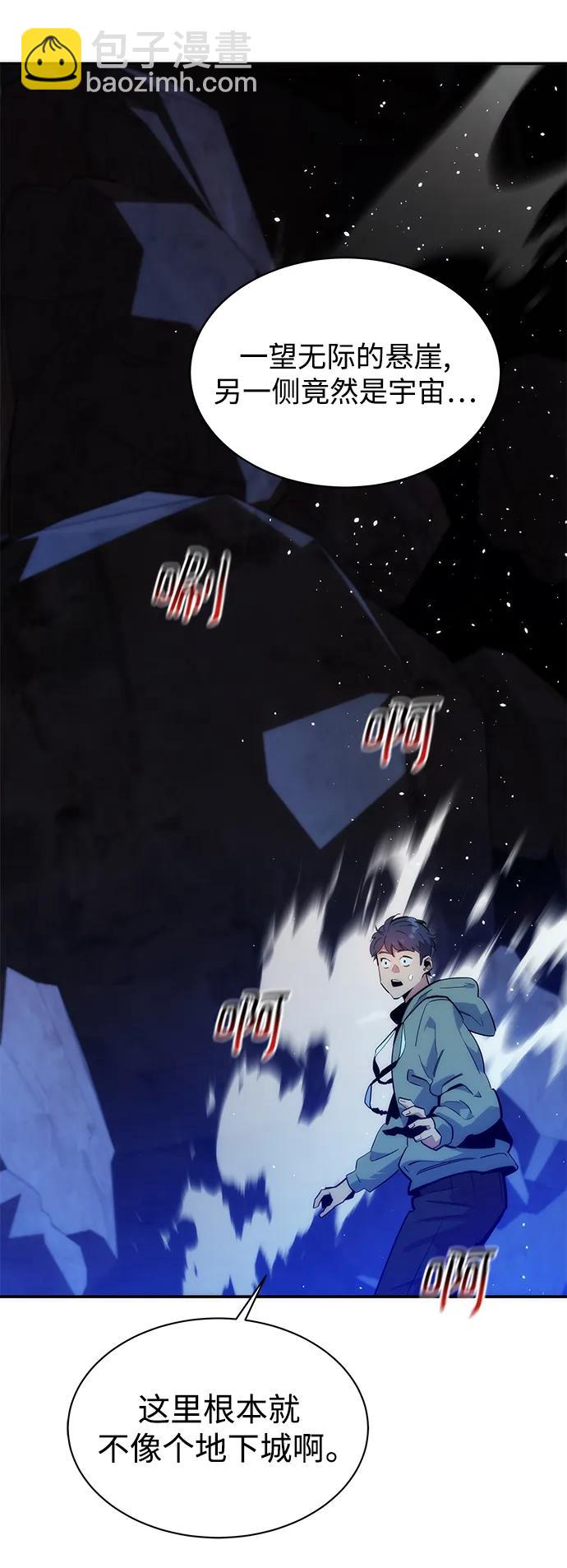 [第36话] 奥丁地下城38