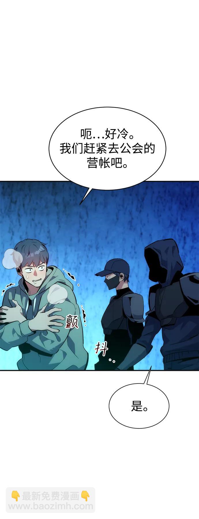 [第36话] 奥丁地下城39