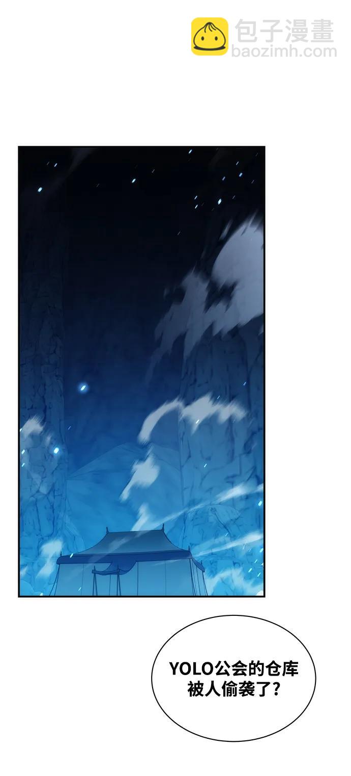 [第36话] 奥丁地下城40