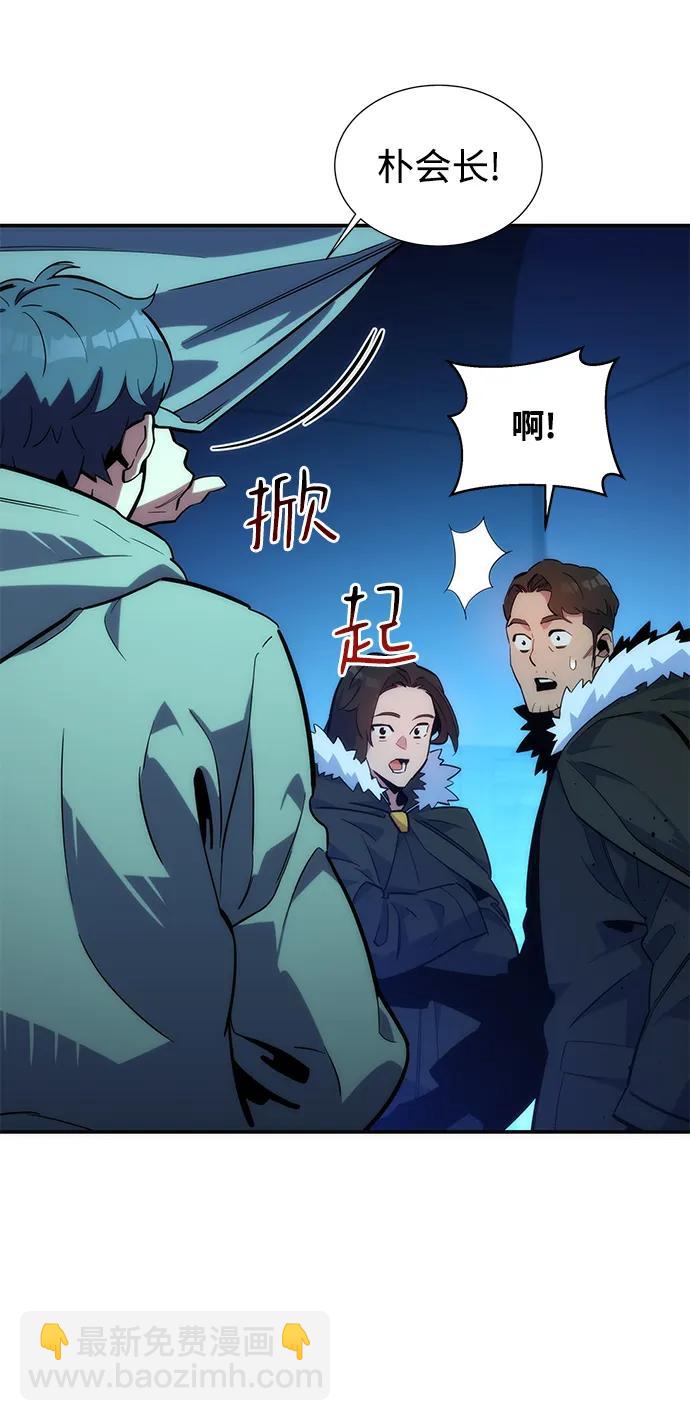 [第36话] 奥丁地下城42