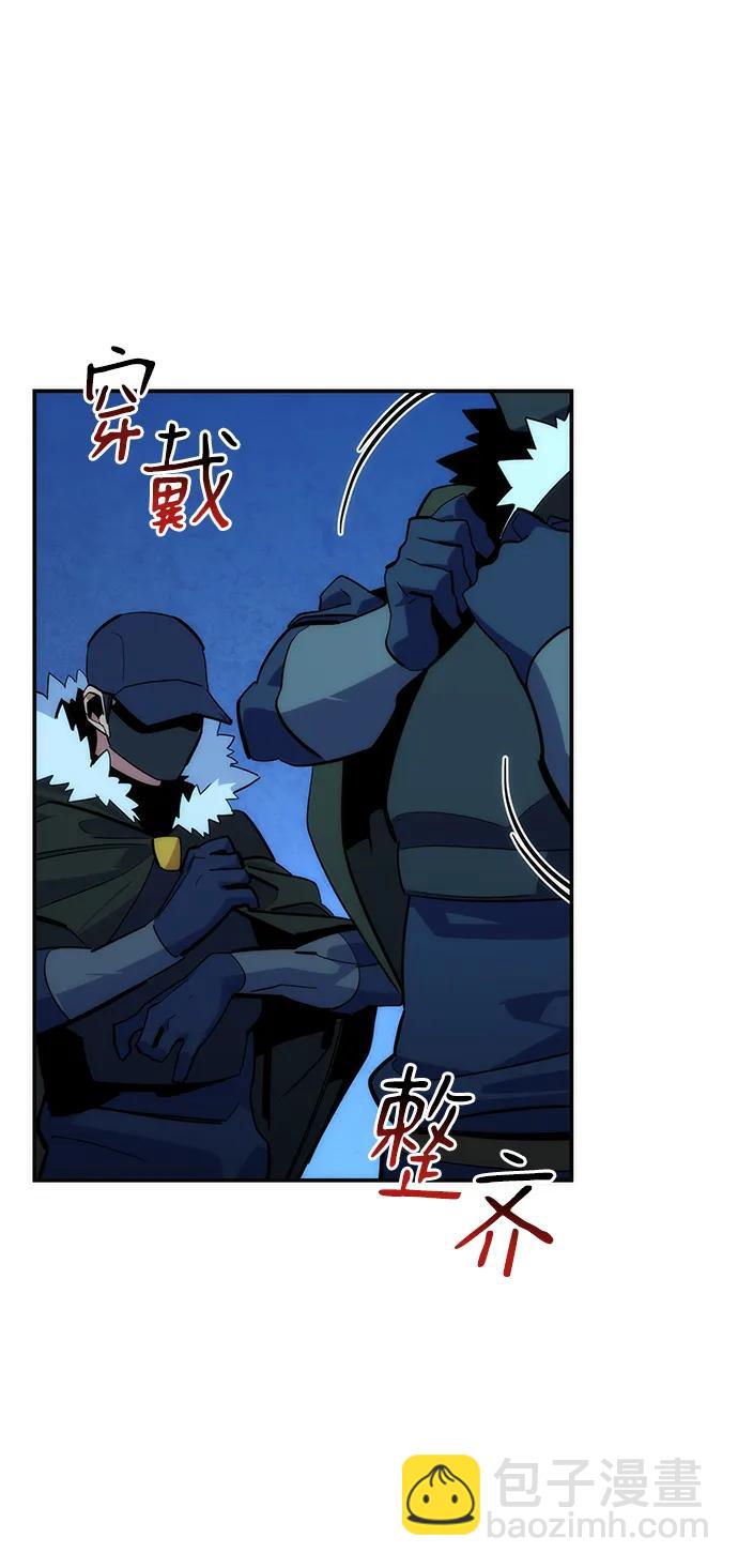 [第36话] 奥丁地下城45