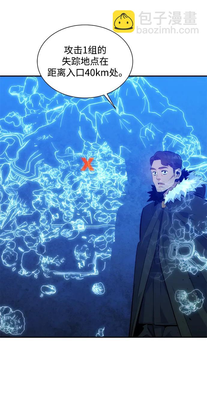 [第36话] 奥丁地下城46