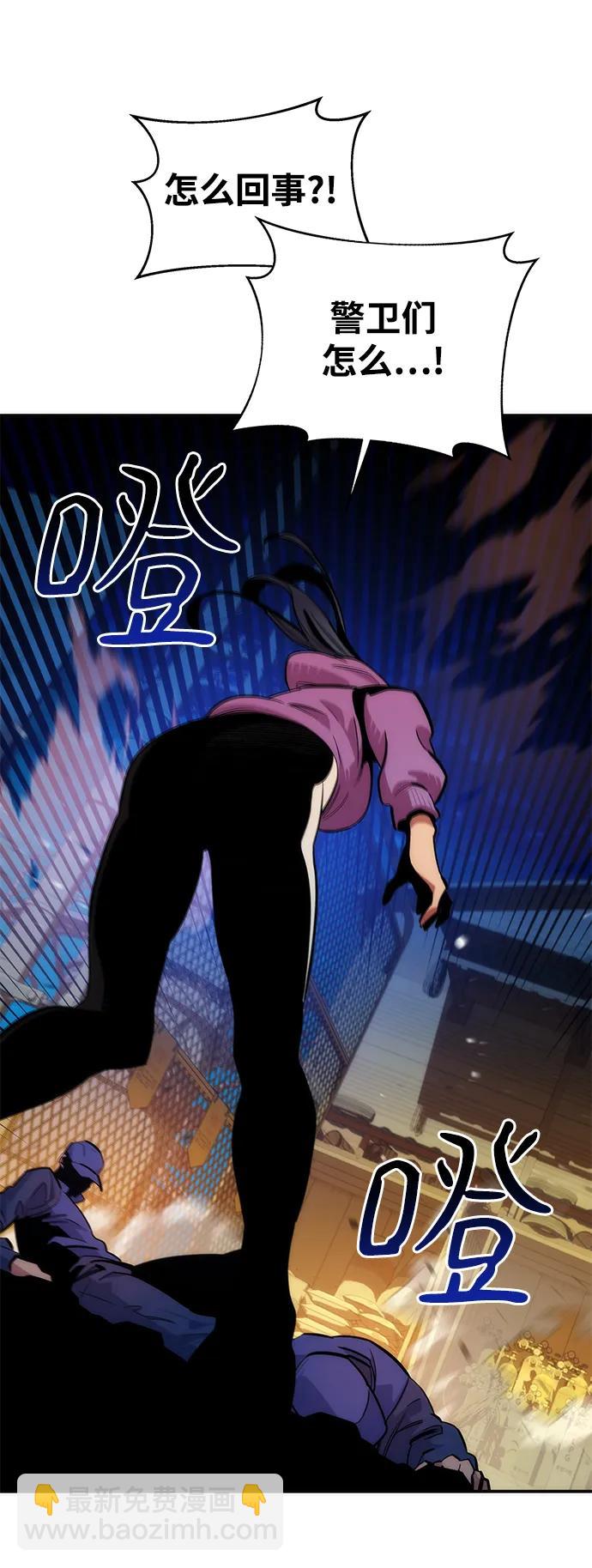 [第36话] 奥丁地下城5