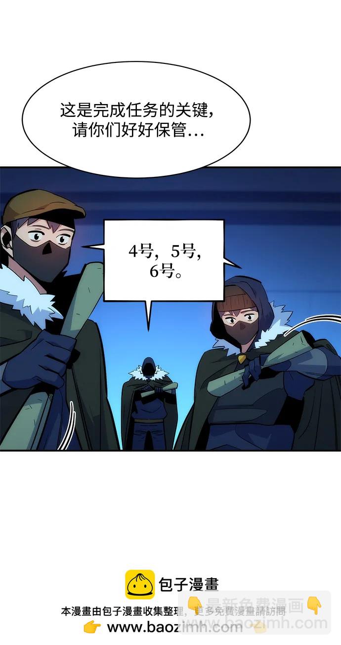 [第36话] 奥丁地下城53