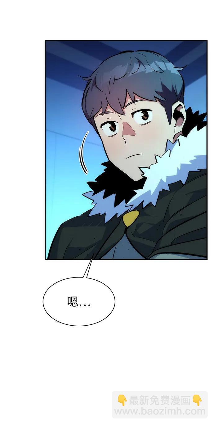 [第36话] 奥丁地下城57
