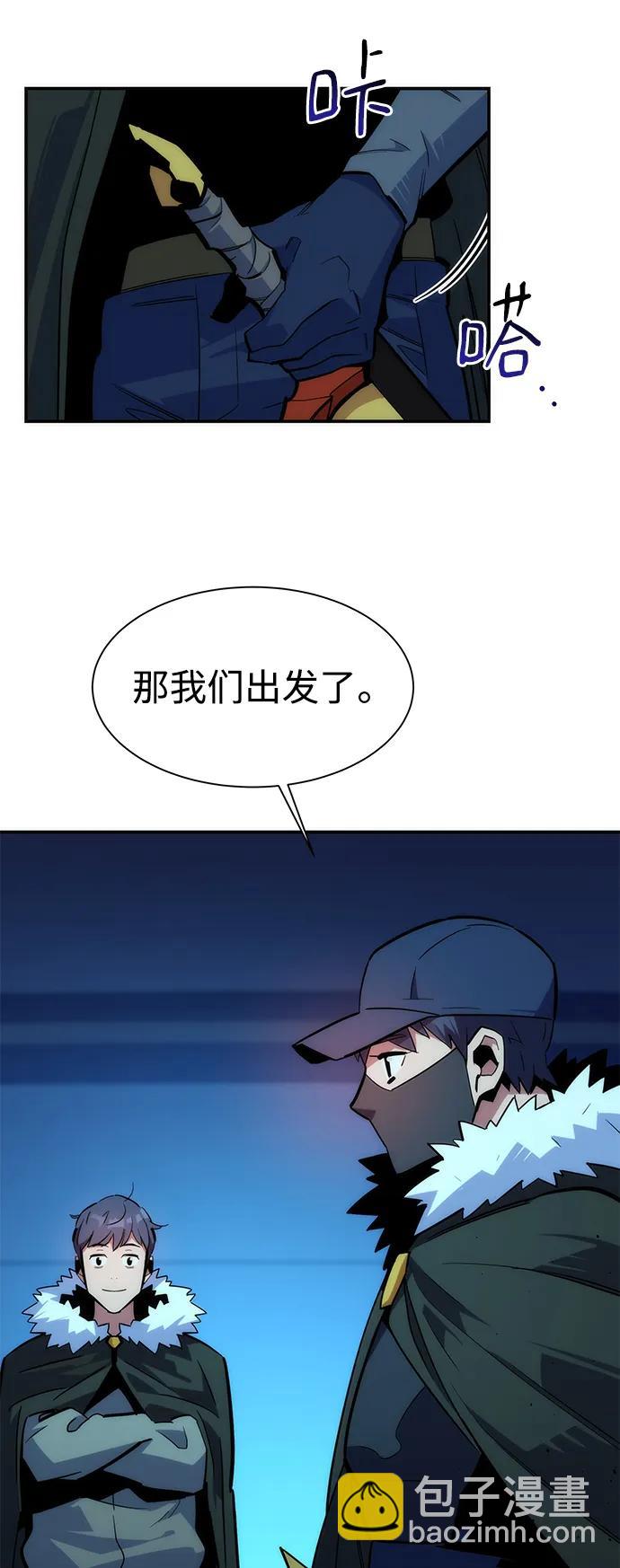 [第36话] 奥丁地下城62