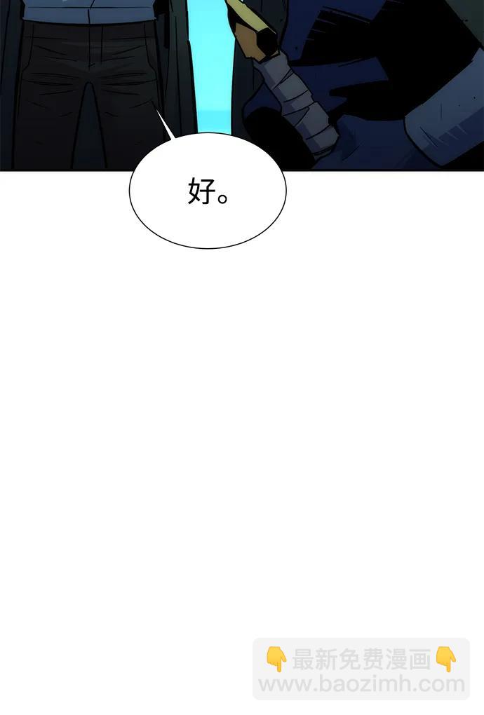 [第36话] 奥丁地下城63