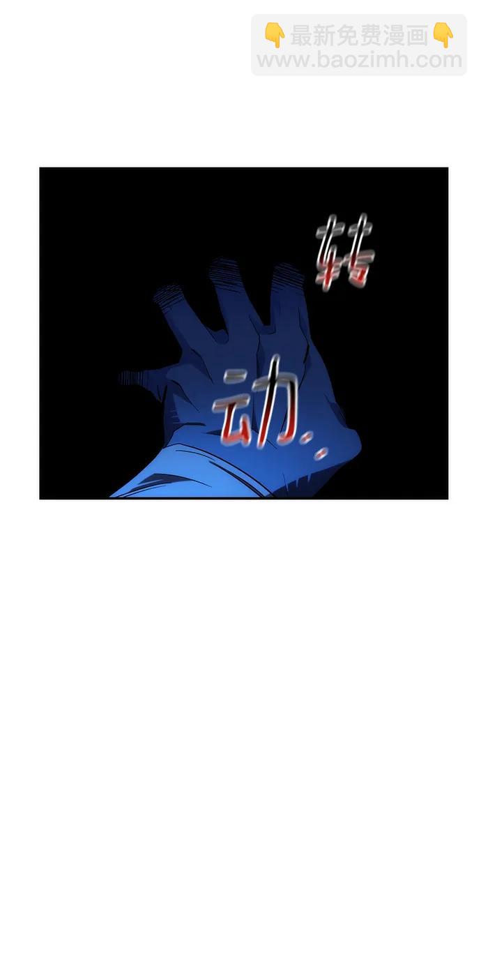 [第36话] 奥丁地下城66
