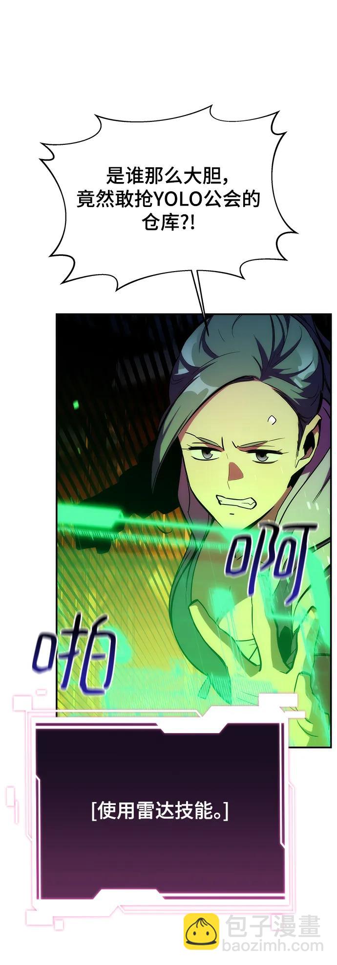 [第36话] 奥丁地下城7