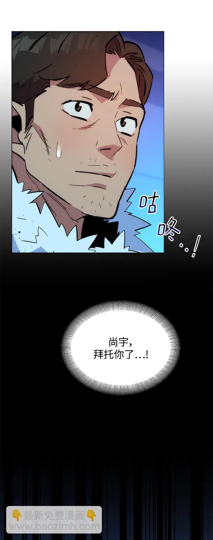 [第36话] 奥丁地下城71