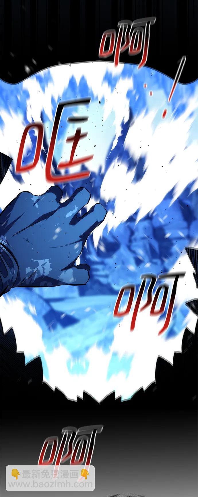 [第36话] 奥丁地下城73