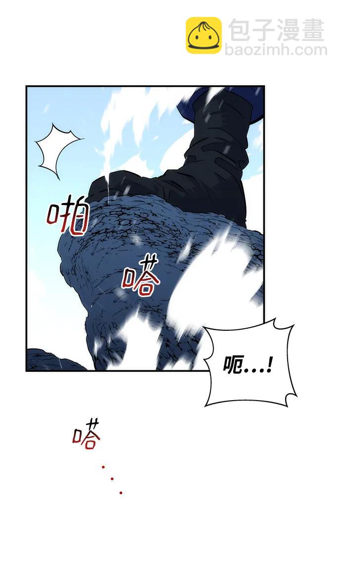 [第36话] 奥丁地下城76
