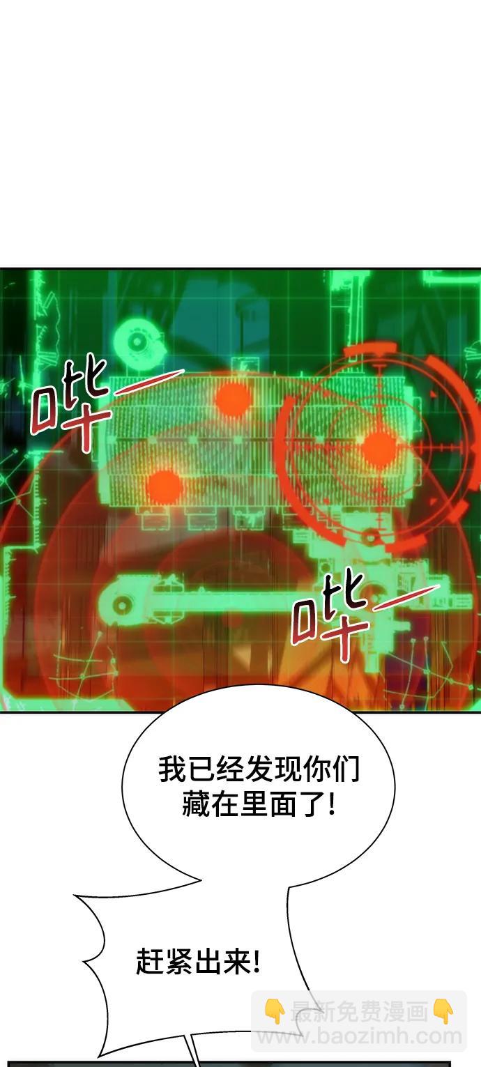 [第36话] 奥丁地下城8