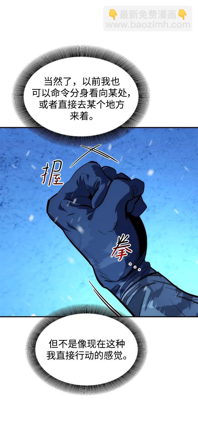 [第36话] 奥丁地下城86