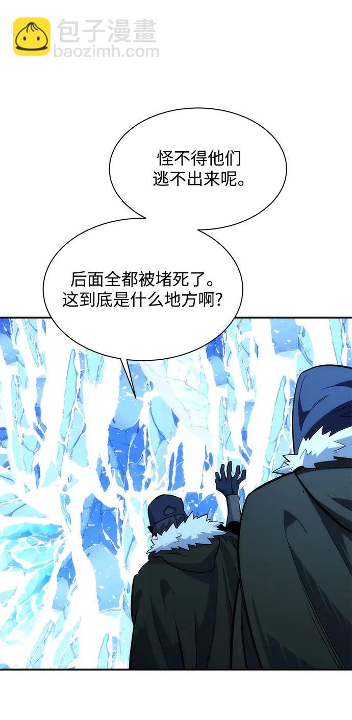 [第36话] 奥丁地下城90