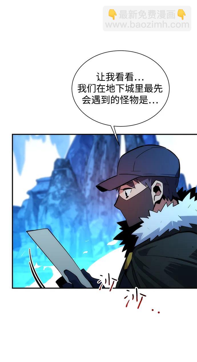 [第36话] 奥丁地下城91