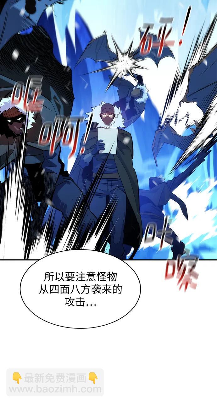 [第36话] 奥丁地下城94