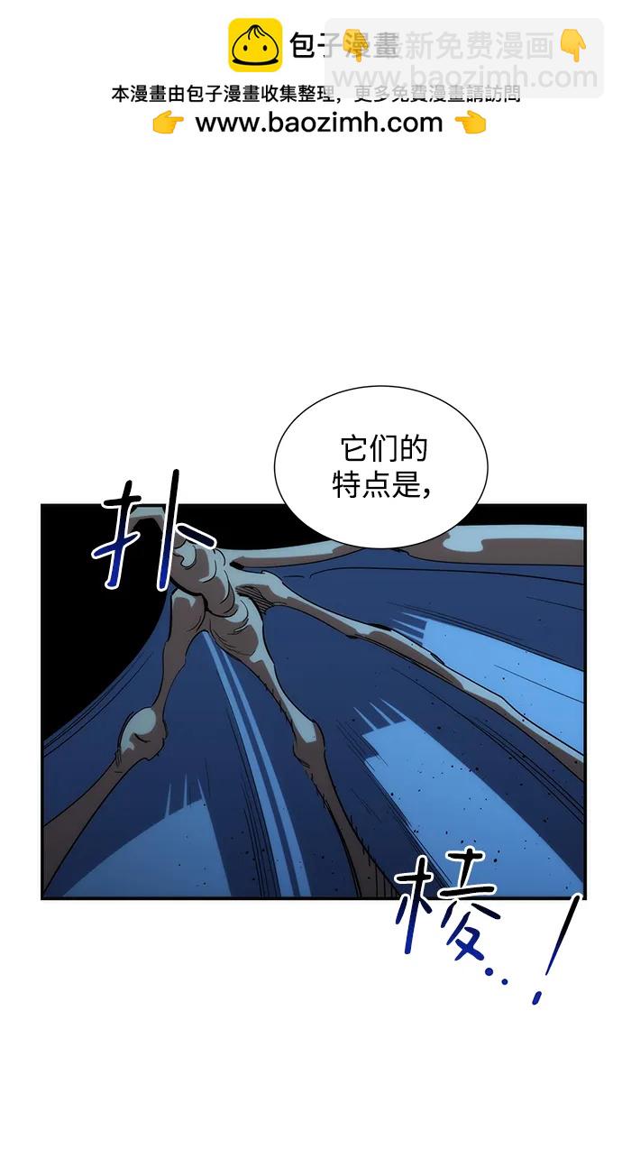 [第36话] 奥丁地下城95