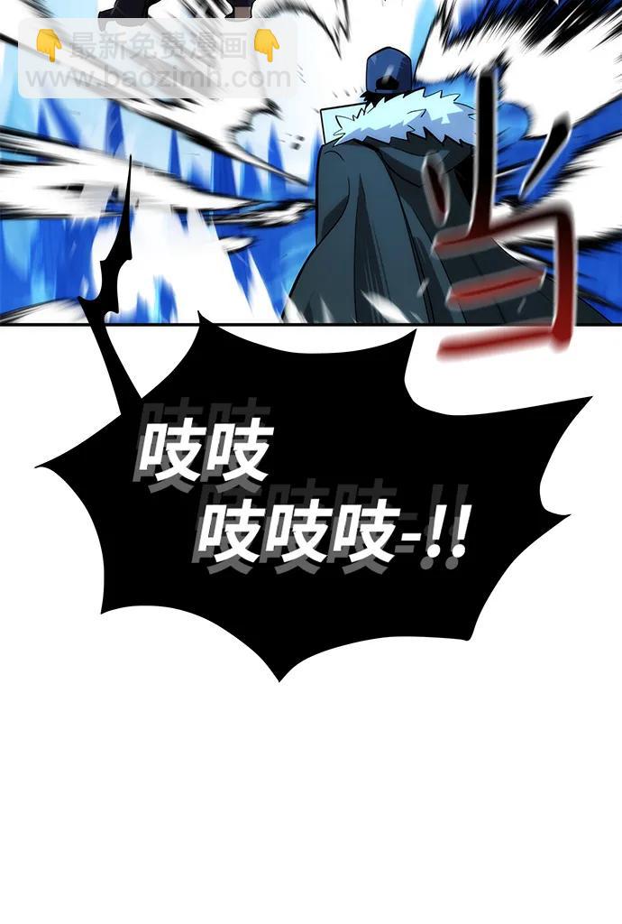 [第36话] 奥丁地下城97