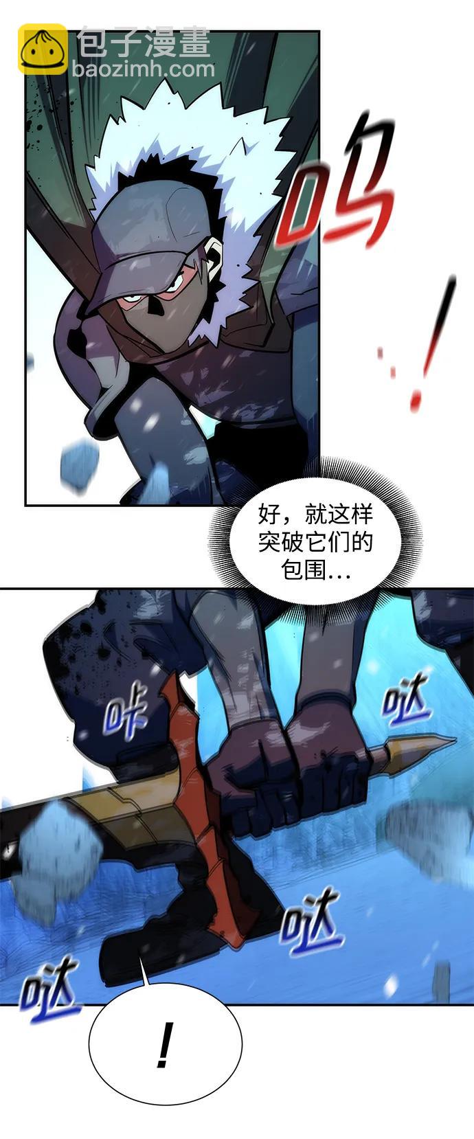 [第37话] 救援作战（1）19