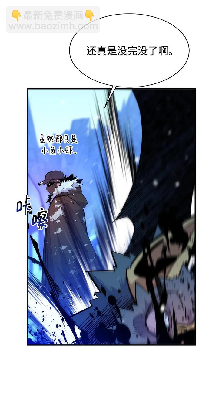[第37话] 救援作战（1）3