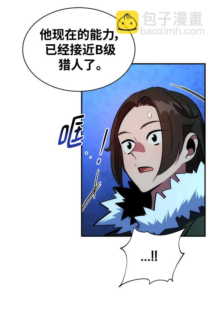 [第37话] 救援作战（1）30