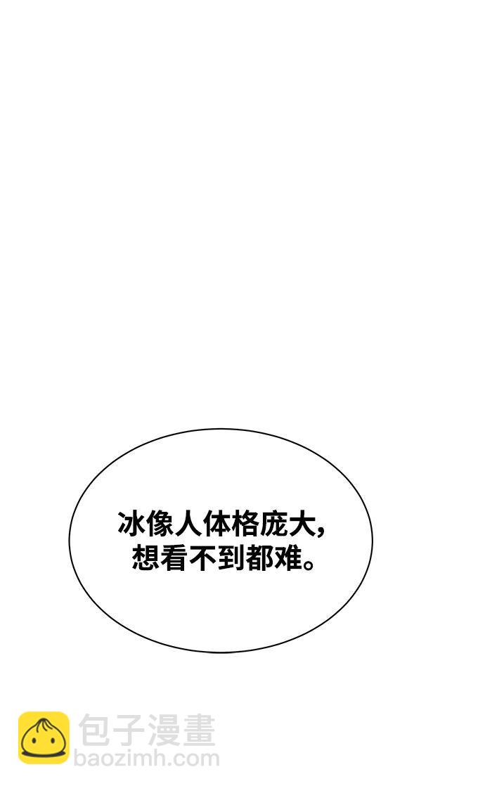 [第37话] 救援作战（1）37