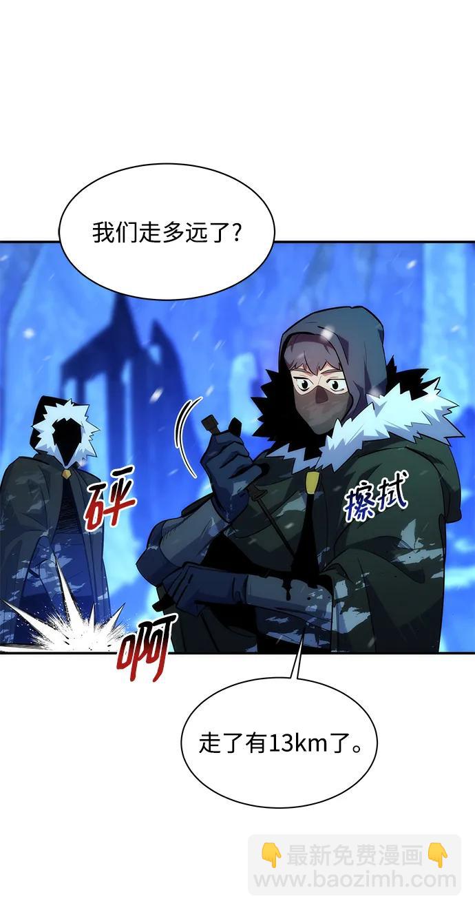 [第37话] 救援作战（1）4