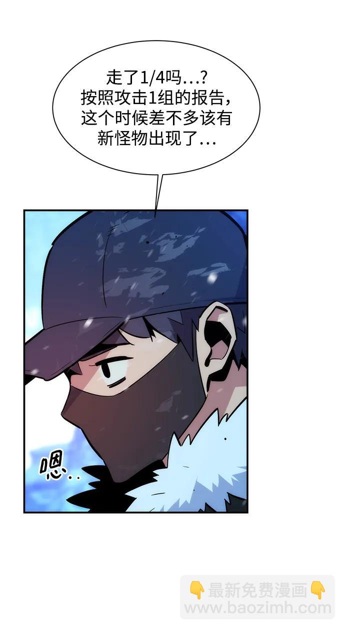 [第37话] 救援作战（1）5