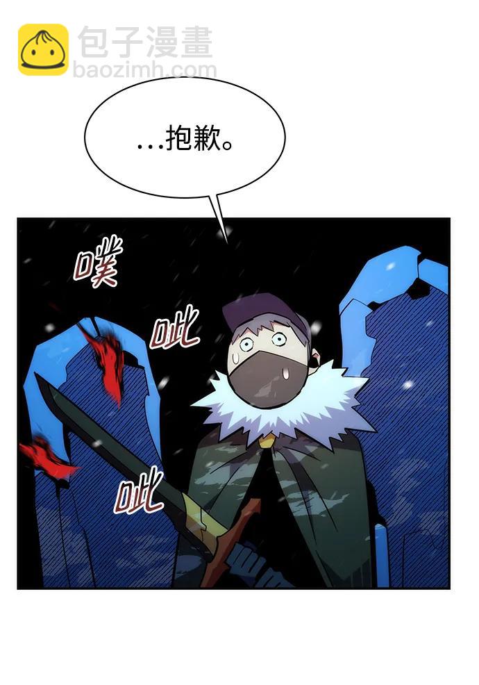 [第37话] 救援作战（1）50