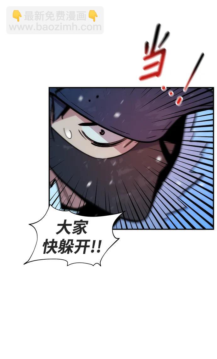 [第37话] 救援作战（1）60