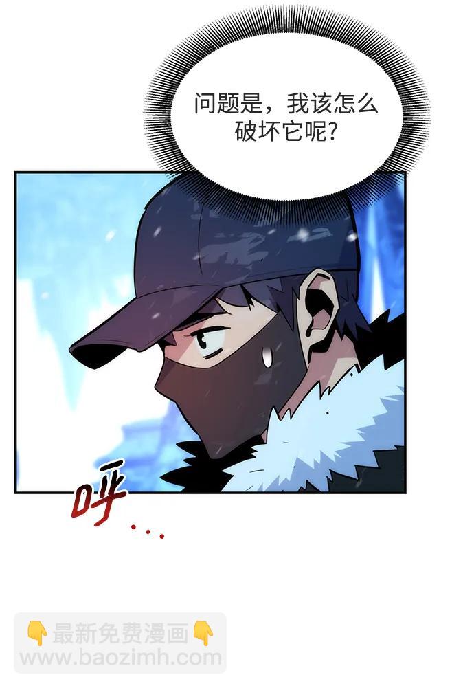 [第37话] 救援作战（1）67