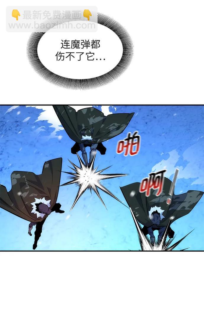 [第37话] 救援作战（1）69