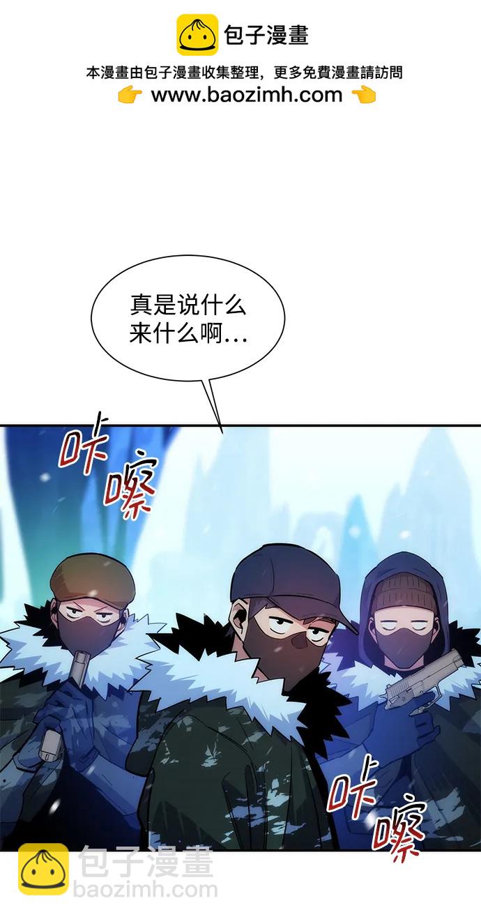 [第37话] 救援作战（1）7
