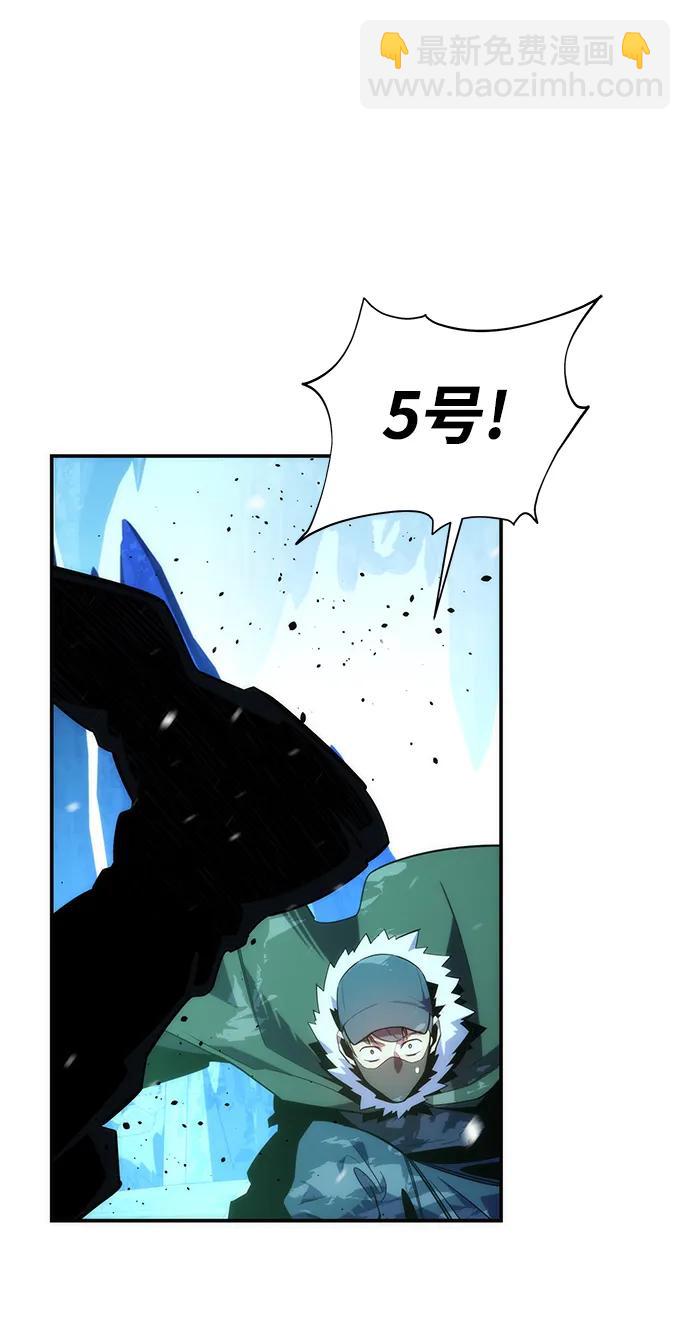 [第37话] 救援作战（1）77