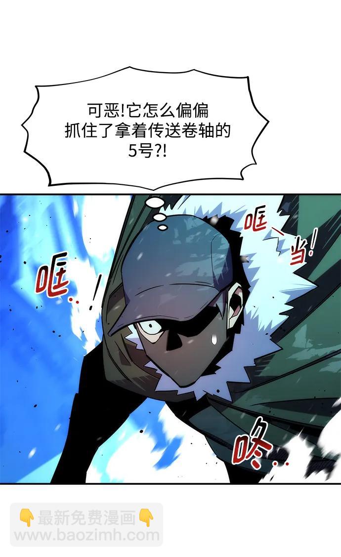 [第37话] 救援作战（1）78