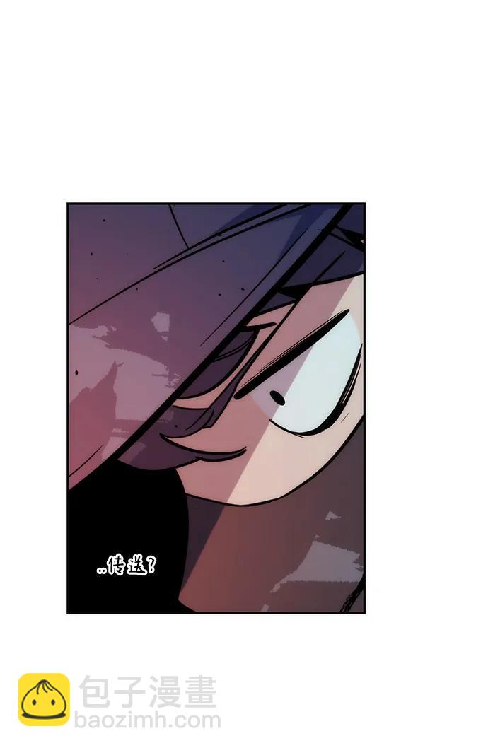 [第37话] 救援作战（1）79