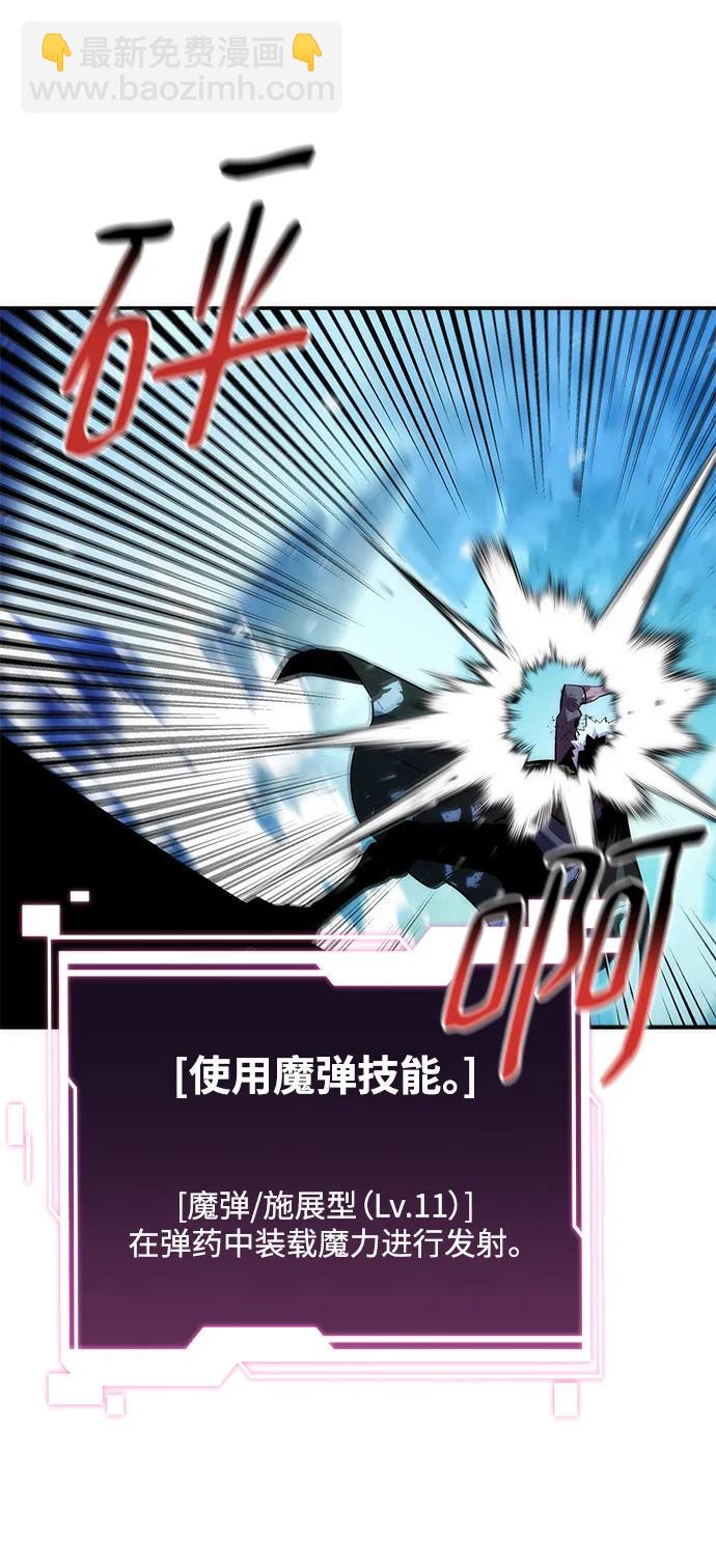 [第37话] 救援作战（1）9