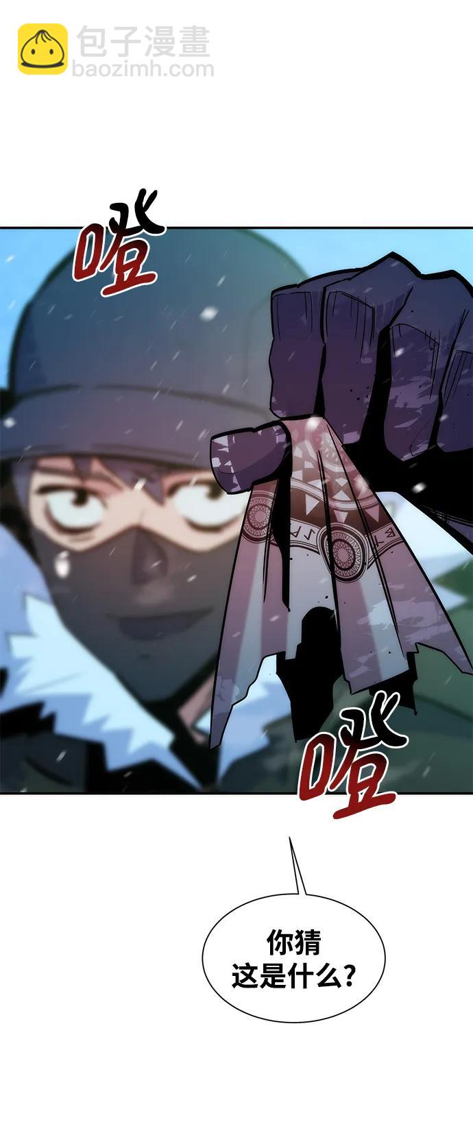 [第37话] 救援作战（1）96