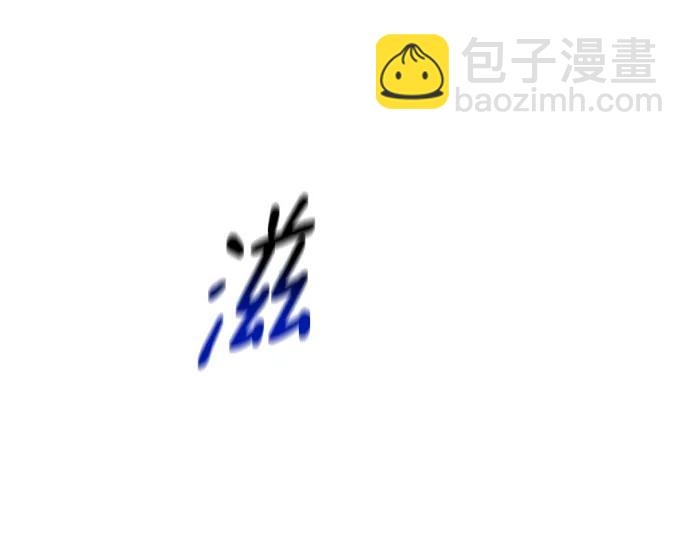 [第37话] 救援作战（1）98