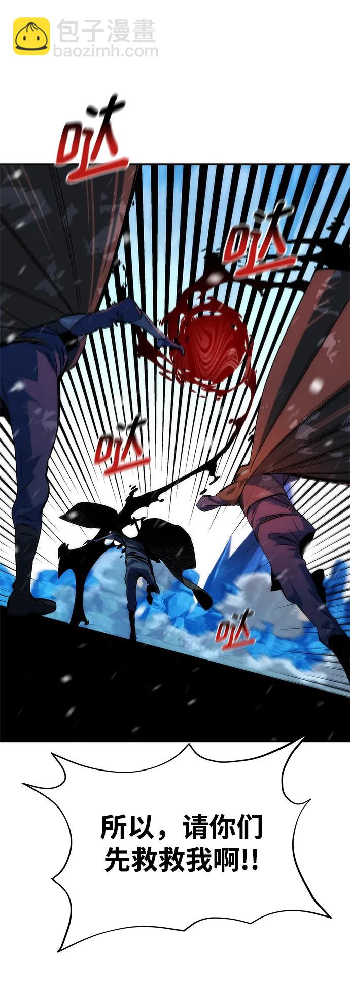 [第39话] 救援作战（3）101