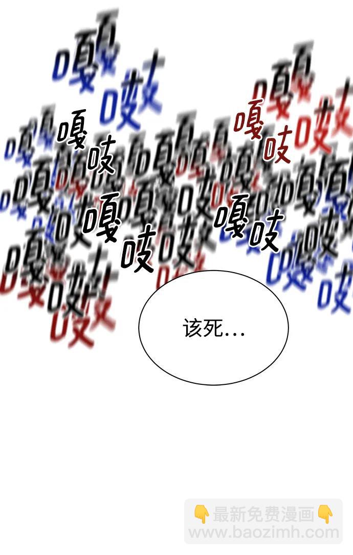 [第39话] 救援作战（3）15