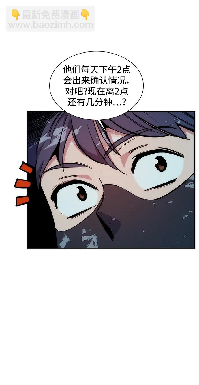 [第39话] 救援作战（3）2
