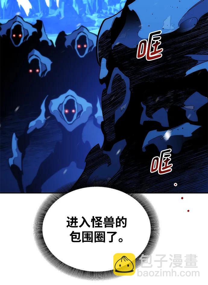 [第39话] 救援作战（3）23
