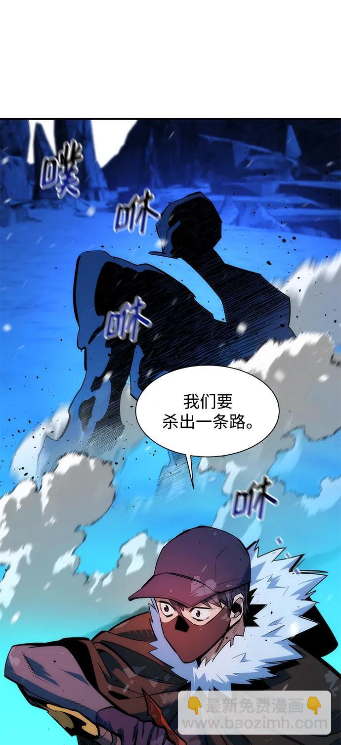 [第39话] 救援作战（3）28