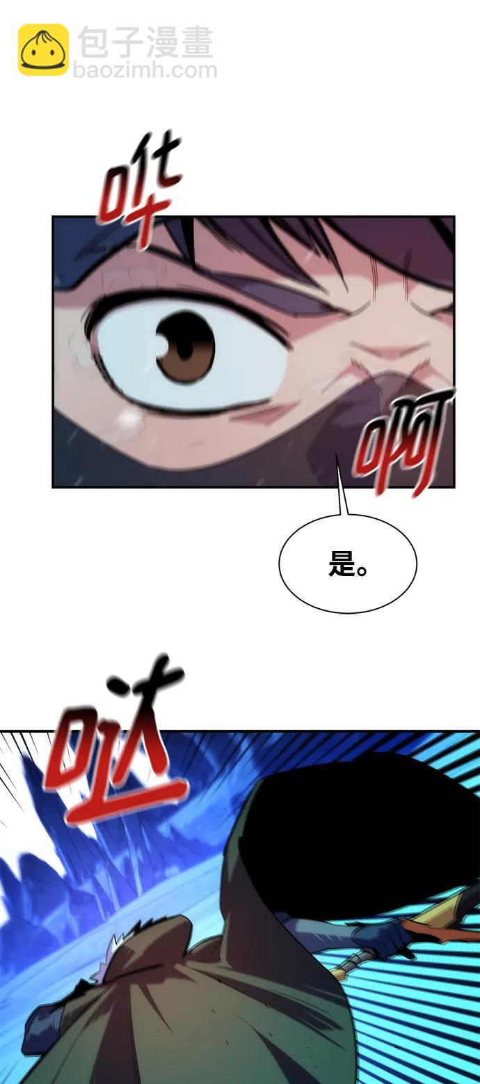 [第39话] 救援作战（3）41
