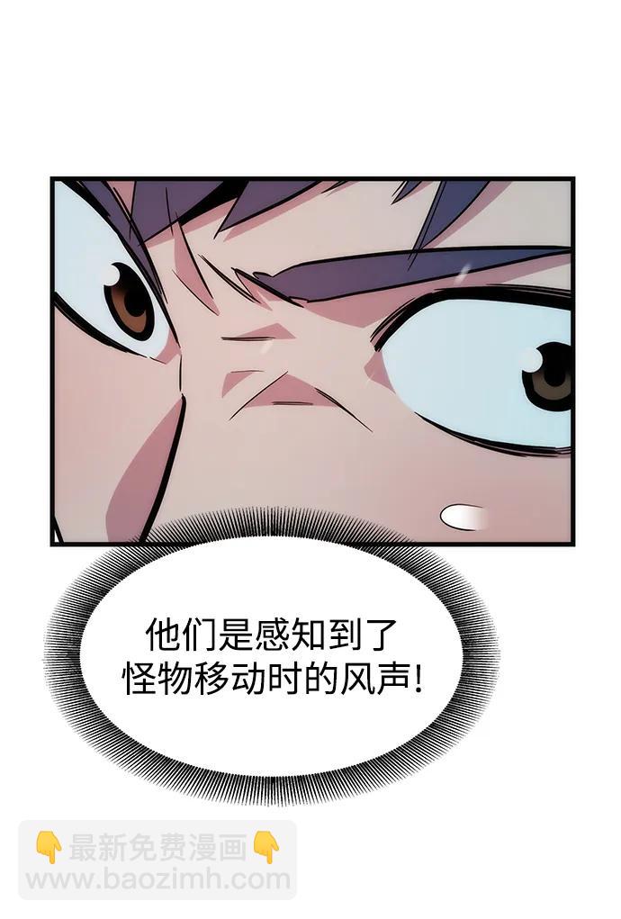 [第39话] 救援作战（3）48