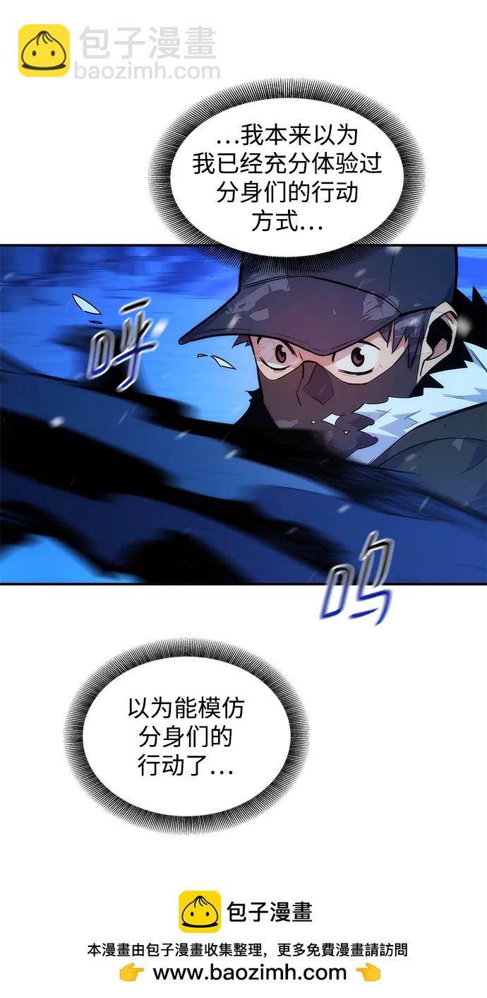 [第39话] 救援作战（3）49