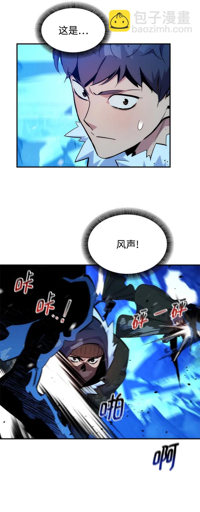[第39话] 救援作战（3）51